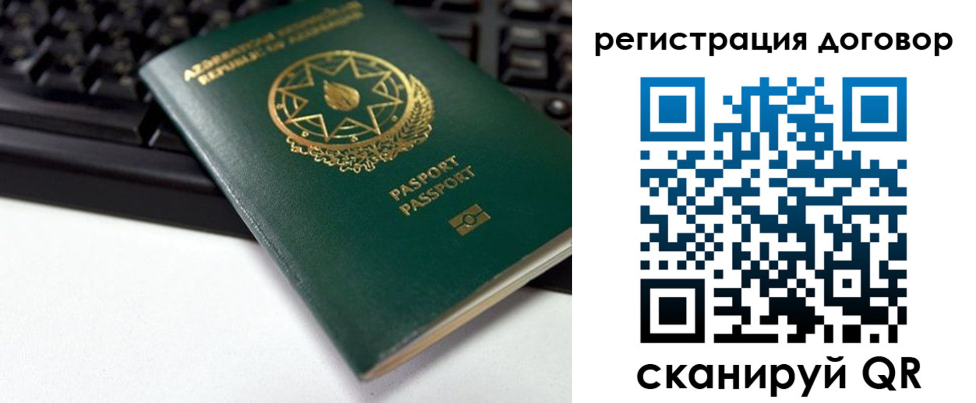 прописка поиск в Карталах