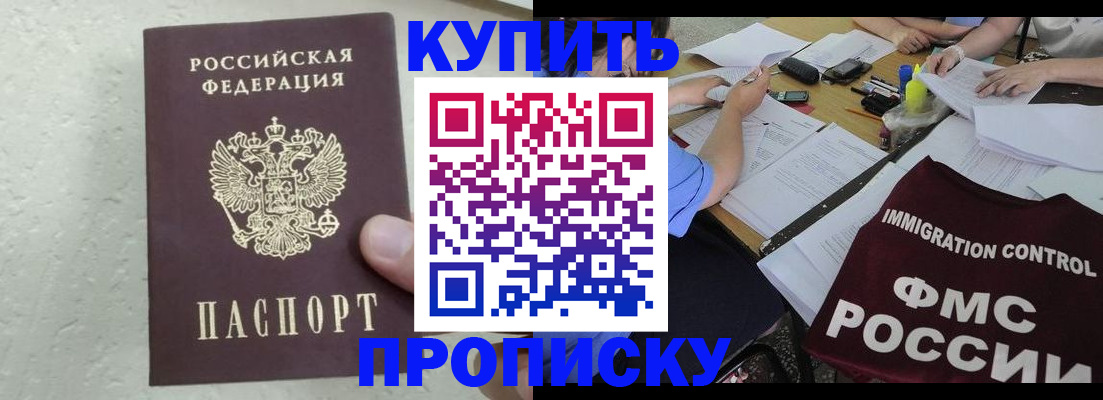 временная регистрация поиск в Карталах